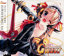 GWAVE2011 1st Chronicle ʏ