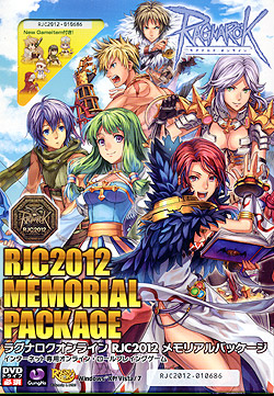 ラグナロクオンライン RJC2012 メモリアルパッケージ（DVD-ROM）