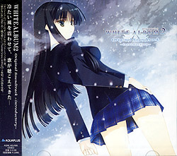 WHITE ALBUM 2 `introductory` ORIGINAL SOUNDTRACK