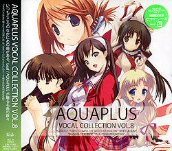 AQUA PLUS VOCAL COLLECTION. Vol.8