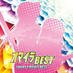 I}CBEST SHORT CIRCUIT BEST