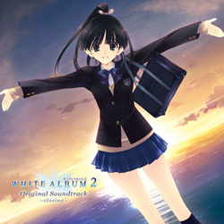 WHITE ALBUM 2 closing ORIGINAL SOUNDTRACK