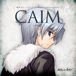 穢翼のユースティア -Original CharacterSong Series- CAIM 限定盤