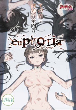 euphoria（DVDPG）