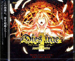 Dies irae `Amantes amentes` EIN KLEINES ALBUMiyCDj