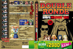 DOUBLE RONDE DVDPG-MAHJOUG & QUIZiDVDPGj