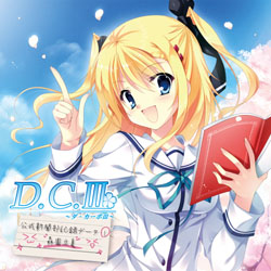 D.C.III〜ダ・カーポIII〜 vol.1 ドラマCDコレクション feat.森園立夏