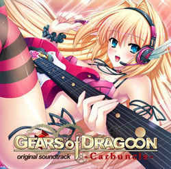 GEARS of DRAGOON@original soundtrack -Carbuncle-