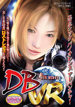 DBVR(DVDPG)