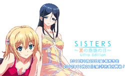 SISTERS Ultra Edition（流通テレカ付） 〜夏の最後の日〜 Ultra Edition