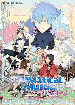 DRAMAtical Murder re:connect iDVD-ROMj