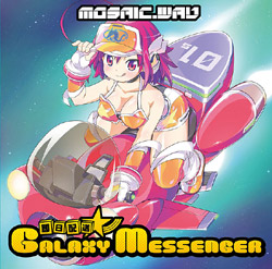 zcGALAXY MESSENGER