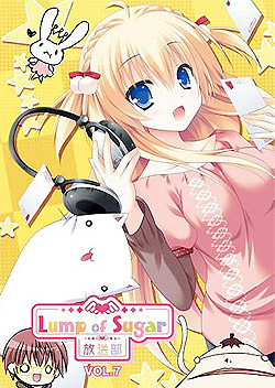 ラジオCD「Lump of Sugar 放送部vol.7」