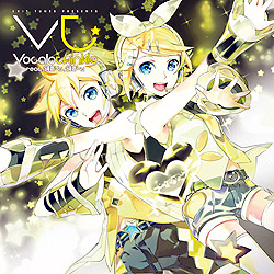 EXIT TUNES PRESENTS Vocalotwinkle feat.鏡音リン、鏡音レン