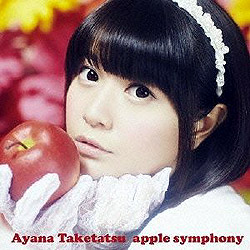 apple symphony/竹達彩奈<初回限定盤>