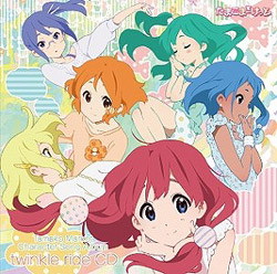 TVアニメ「たまこまーけっと」キャラクターソングアルバム「twinkleride CD」