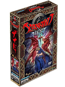 ザナドゥNEXT WIN8対応版（DVD-ROM）