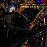 TVAjuTHE UNLIMITED vOriginal Soundtrack