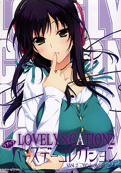 LOVELY~CATION2 Vol.2-oa-uuo[Xf[RNV