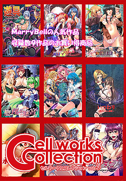 セルワークスコレクション vol.5（DVD-ROM）