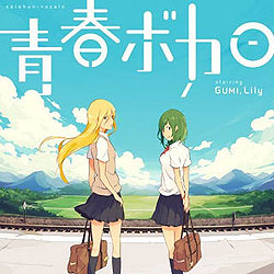 t{JStarring GUMI,Lily/GUMI,Lily