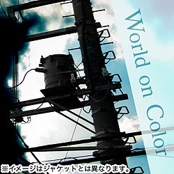World on Color/koyori(電ポルP)