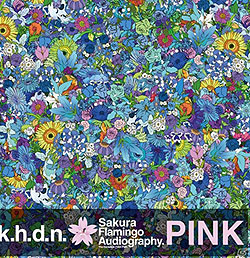 Sakura Flamingo Audiography -PINK-vk.h.d.n.