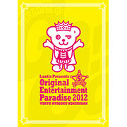 Original Entertainment Paradise2012 LIVE DVD@PARADISE@GoGoIIZ(DVD-Videoj