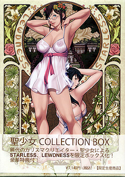  COLLECTION BOX