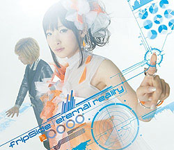 TVAjuƂȊw̒dCSv <>VOPe[}ueternal realityv/fripSide