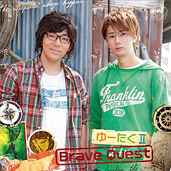 Brave Quest/[IIiFE]jiCD+DVDj