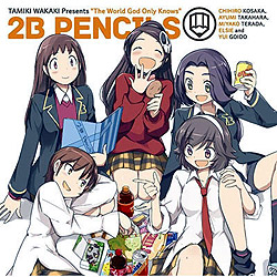 u2B PENCILSv/2B PENCILS[ʏ]