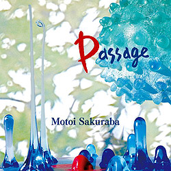 Passage/득