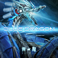 BLUE DRAGON/