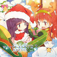 WHITE ALBUM 2 DWI Vol.5