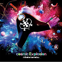 Cosmic Explosion/小松未可子