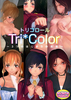 Tri*Color〜3つの始まりのお話〜（DVDPG)