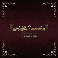 Astilbe~arendsii Works Collection-ArtificiaL viRgin-
