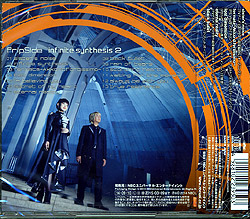 infinite synthesis2/fripSide <通常盤>