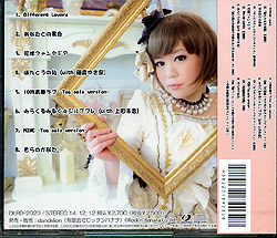 ᑺƂ 1stCD~jAouSnow Crystalv