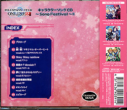 PHANTASY STAR ONLINE2 LN^[CD II`Song Festival`