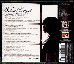 SilentSongs `Noriko Mitose Art Works Best`/݂Ƃ̂肱