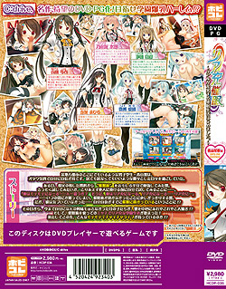 ���A�[�Ö� �`���A�����[������Ö������͂��߂܂����B�`�y�R�Տt �ҁz [PG Edition] (DVDPG)