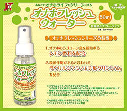 Iiz IiztbVEH[^[ (50ml) (ADULT GOODS)