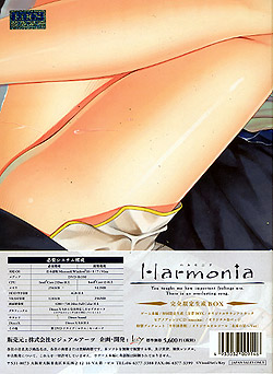 Harmonia 