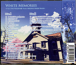 WHITE MEMORIES |AXgGA̔i@Finale ORIGINAL SOUNDTRACK|