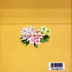FLOWERS （FLOWERS秋篇ファンブック） Le volume sur automne official fanbook