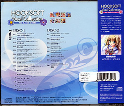 HOOKSOFT VocalCollection uMy Little Starsv