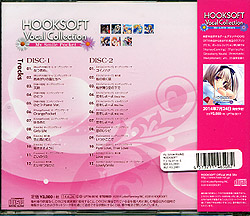 HOOKSOFT VocalCollection uMy Smile Pocketv