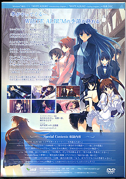 WHITE ALBUM 2 EXTENDED EDITION